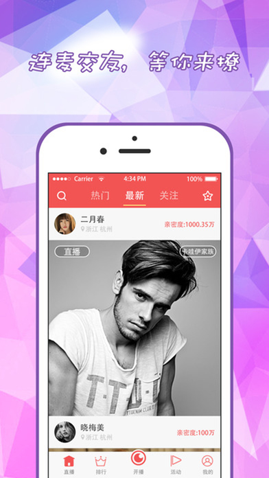 ��������ֱ��ios��app����v2.2.4 iPhone��