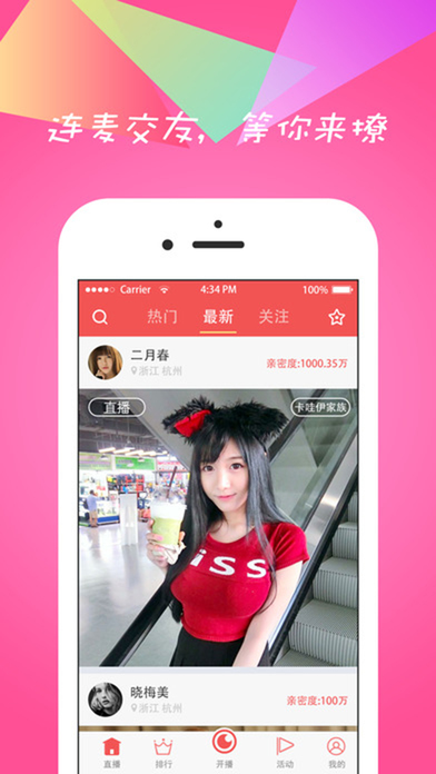 ��������ֱ��ios��app����v2.2.4 iPhone��