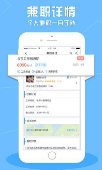 ������Ǯ��׿������v2.2.0 ���°�