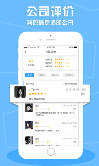 ������Ǯ��׿������v2.2.0 ���°�