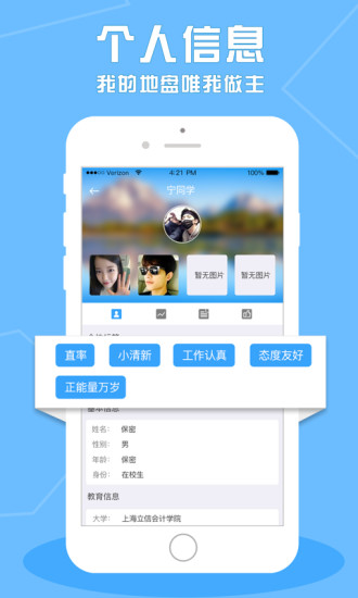 ������Ǯ��׿������v2.2.0 ���°�