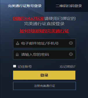 csgo实名认证申请工具