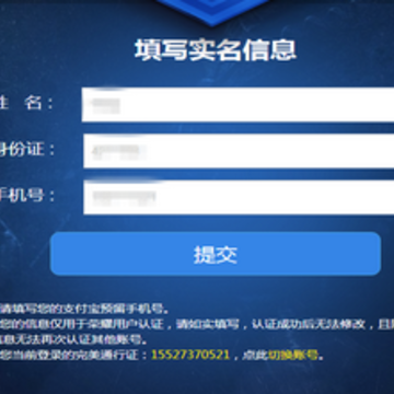 csgoʵ����֤���빤��