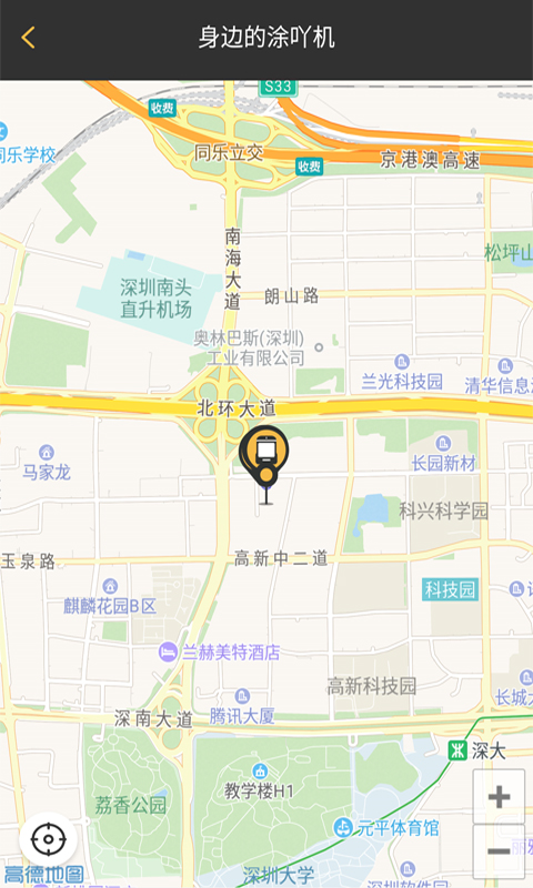 ӡ��app����v1.0 ��׿��