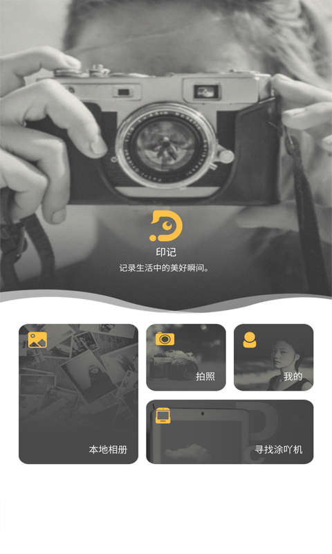 ӡ��app����v1.0 ��׿��