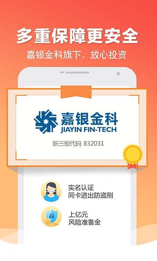 ���Ҵ�����app����v4.7.9 ���°�