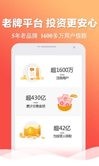 ���Ҵ�����app����v4.7.9 ���°�