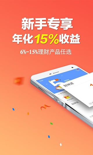 ���Ҵ�����app����v4.7.9 ���°�