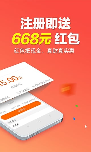 ���Ҵ�����app����v4.7.9 ���°�