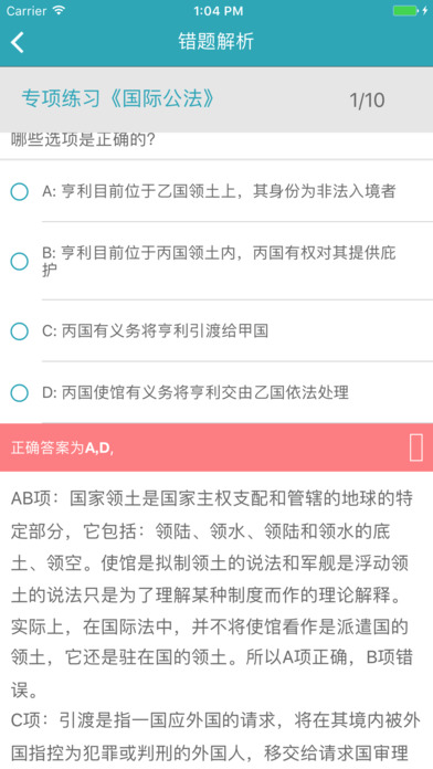 ��������appƻ�����°�v1.0 iPhone/ipad��