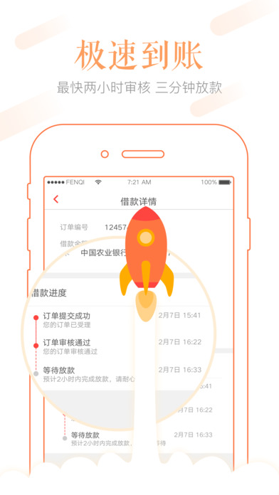 ������Ǯ��������v1.0.0 �ֻ���