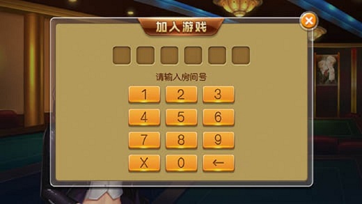 ���������齫v1.18 ��׿��