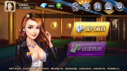 ���������齫v1.18 ��׿��