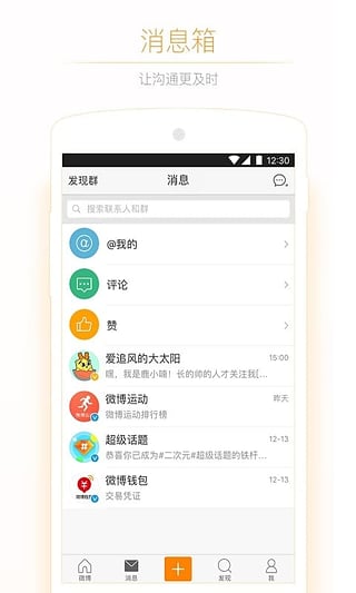 ΢�����¶���Ƶ�ڲ������v1.0 ��׿��