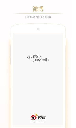 ΢�����¶���Ƶ�ڲ������v1.0 ��׿��