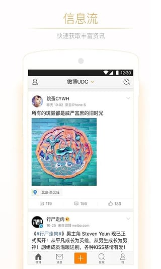 ΢�����¶���Ƶ�ڲ������v1.0 ��׿��