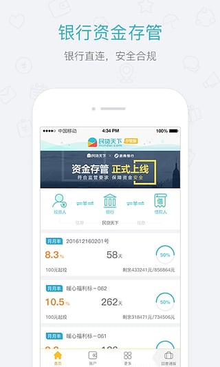 ������¹ٷ���¼������v4.6.0 ��׿��