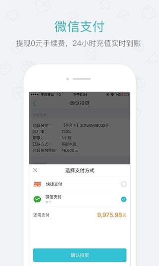 ������¹ٷ���¼������v4.6.0 ��׿��