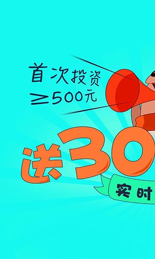 ������¹ٷ���¼������v4.6.0 ��׿��