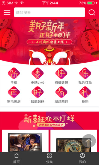 ���û�app�ٷ�����v1.1.6 ��׿��