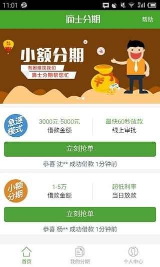 ��ʿ���ڳ�����appv2.1.6 ��׿��