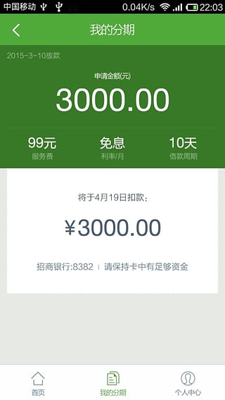 ��ʿ���ڳ�����appv2.1.6 ��׿��