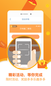 �н��ʴ�aqpp����v4.2.2 ���İ�
