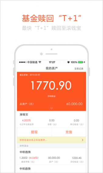 �ƹ���app����v1.0.1 ��׿��