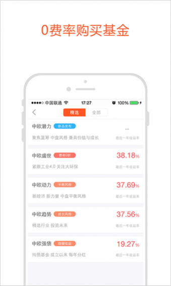 �ƹ���app����v1.0.1 ��׿��