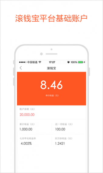 �ƹ���app����v1.0.1 ��׿��
