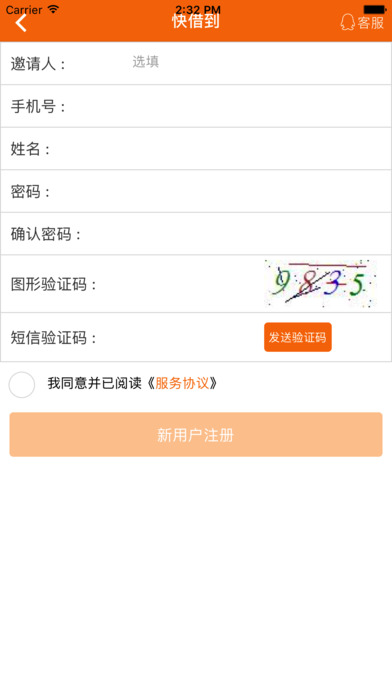 ��赽iOS������v1.0 iPhone/ipad��