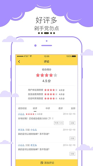��赽iOS������v1.0 iPhone/ipad��