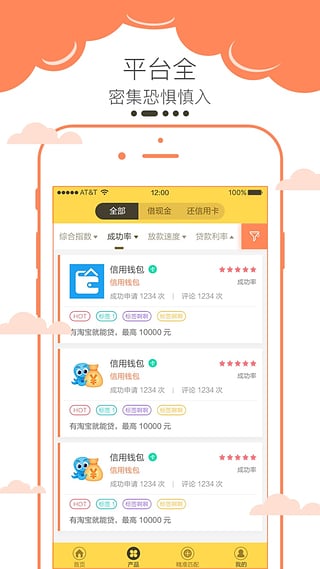 ��赽iOS������v1.0 iPhone/ipad��