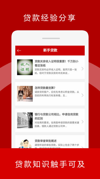 ����Ǯappƻ��������v1.0 iPhone��