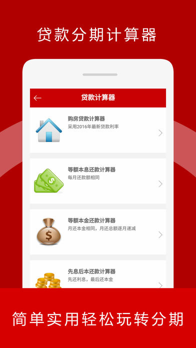 ����Ǯappƻ��������v1.0 iPhone��