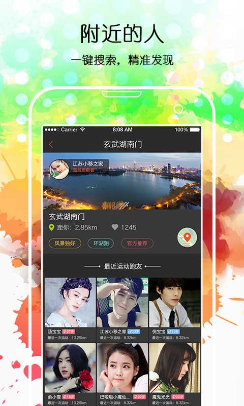 �乾����2.7�ٷ�app��׿��