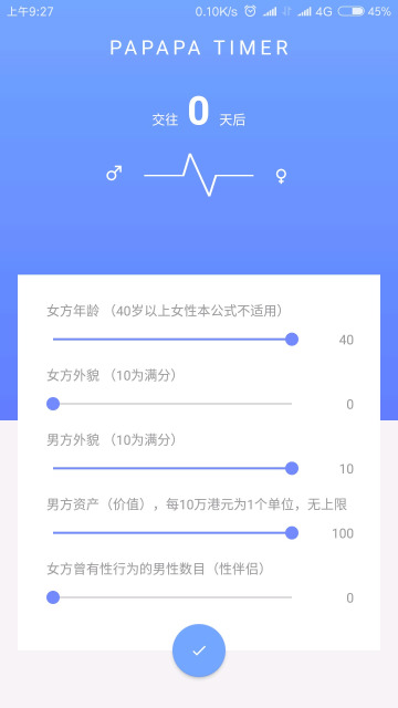 �������žžžapp����v1.0 ��׿��