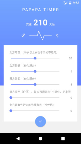 �������žžžapp����v1.0 ��׿��