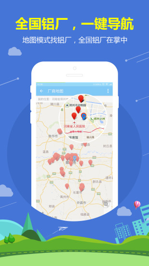����app����v3.1.1 ��׿��