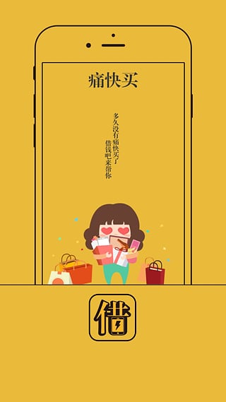 ��ҽ�����������v1.2.5 ��׿��