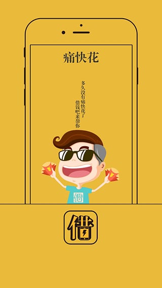 ��ҽ�����������v1.2.5 ��׿��