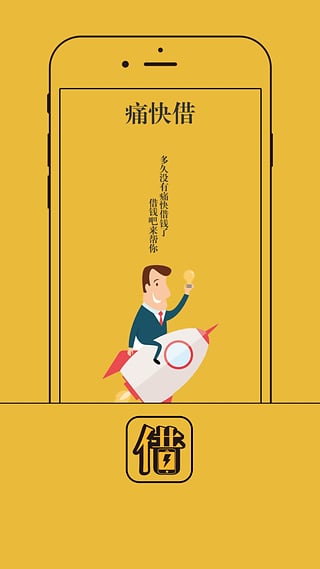 ��ҽ�����������v1.2.5 ��׿��