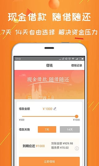 51����app����v3.4.1 ��׿��
