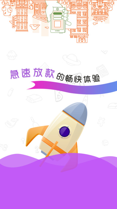 ��ƷǮ��app����v1.3.0 ��׿��