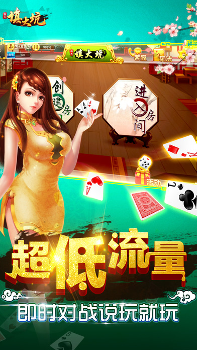 科乐填大坑作弊器苹果版下载1.0 免费版
