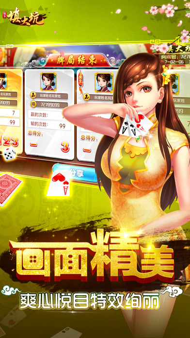 科乐填大坑作弊器苹果版下载1.0 免费版