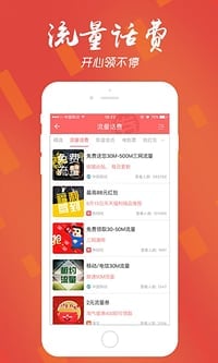 һ��ߣȯapp����v1.0.89 �ٷ���