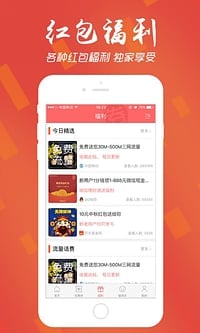 һ��ߣȯapp����v1.0.89 �ٷ���