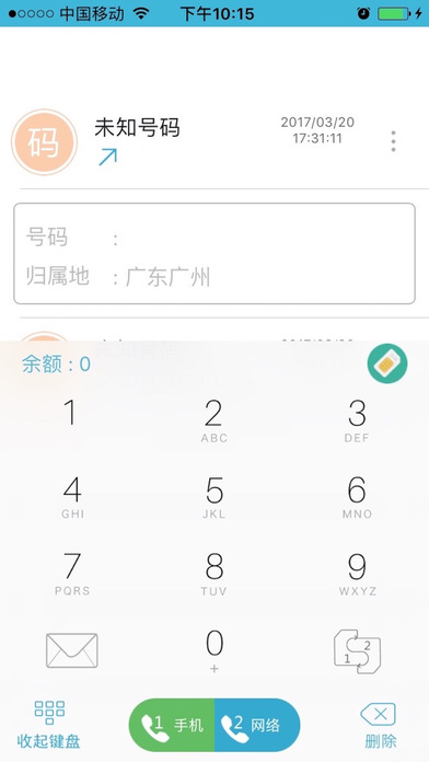 SIMС2app����v1.0.4 ƻ����