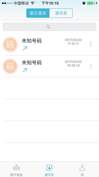 SIMС2app����v1.0.4 ƻ����